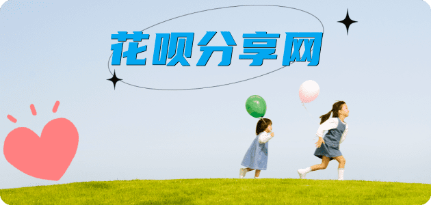 西宁信用卡☀️蚂蚁信用卡提现的诚信商家